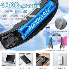 新品　首掛け扇風機 冷却プレート ネッククーラー ネックファン 羽根なし 大容量の画像