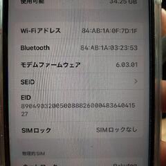 iPhoneSE2SIMフリーの画像