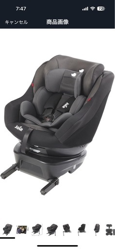 joie チャイルドシート