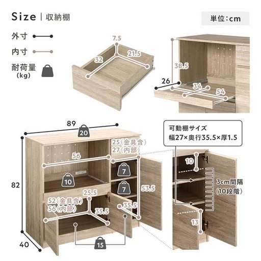 お渡しする方きまりました✨【伸長式テーブル付き キッチン収納】✨
