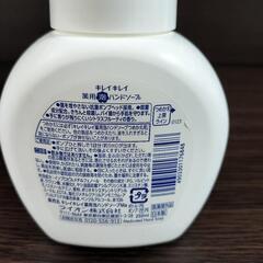 【容器のみ】泡ハンドソープ①の画像