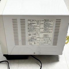 オーブン電子レンジ ハイアール JM-FVH25A Haierの画像