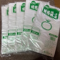 規格袋8号　ポリ袋　買い物袋の画像