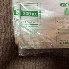 規格袋8号　ポリ袋　買い物袋の画像