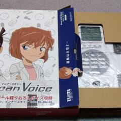 名探偵コナン　TANITA　タニタ　体組成計　体重計　インナースキャンボイス　超美品！の画像