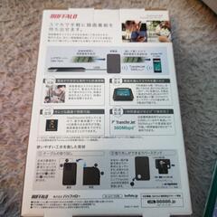BUFFALO　録画番組持ち出し　転送の画像