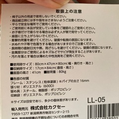 折り畳み椅子の画像