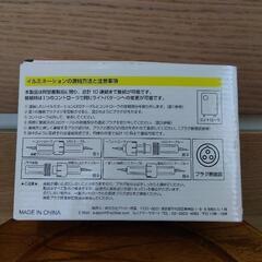 イルミネーション　の画像