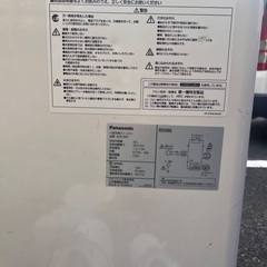 冷凍庫　Panasonic小型冷凍ストッカーの画像