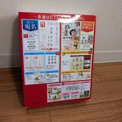 【未開封品】筆まめの画像