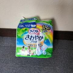 ライフリーの画像