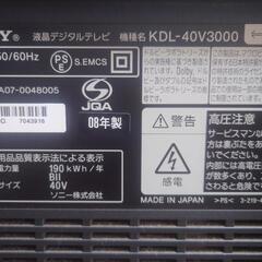 TV(テレビ)の画像