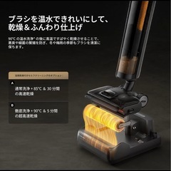 掃除機dreame H12 Pro FlexReach の画像