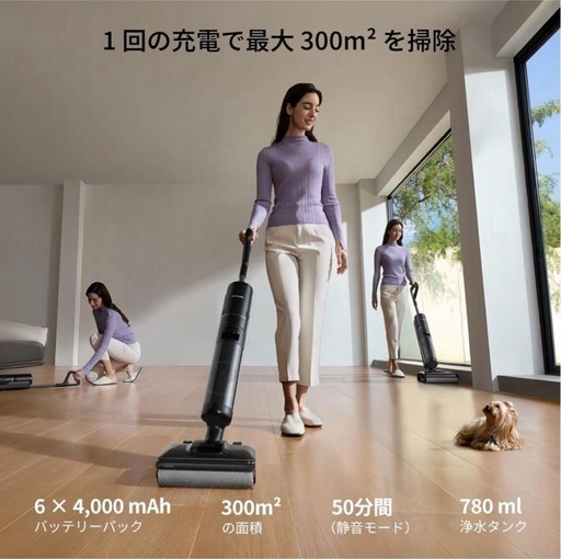 掃除機dreame H12 Pro FlexReach