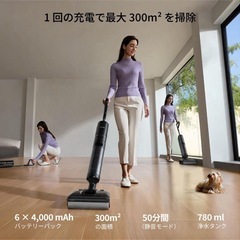 掃除機dreame H12 Pro FlexReach の画像