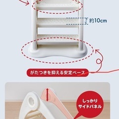 滑り台の画像