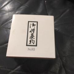 将棋箱のみの画像
