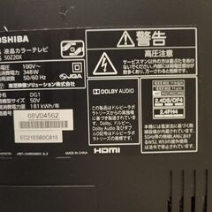 REGZA 50Z20X [50インチ] ブラックアウト品の画像