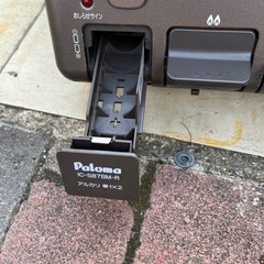 パロマ Paloma IC-700B 都市ガス用ガスコンロの画像