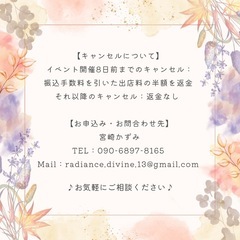 【10月26日(日)】出店者募集 - その他