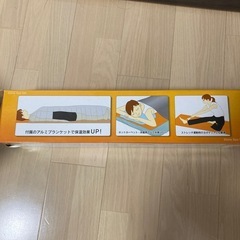 【最終価格】ゲルマde岩盤スパセットの画像