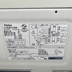 洗濯機の画像