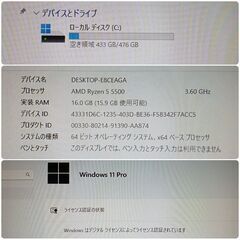 モンハンワイルズ推奨以上 新品 快適ゲーミングPC Ryzen RX6650XT SSD512GB メモリ16G Win11の画像