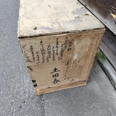 茶箱　中の新聞の年代大正十年　サイズ約66cm×45cm 高さ約59cmの画像