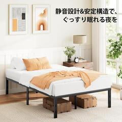 ベッドフレーム セミダブル 耐荷重600kg bed frame パイプベッド ベッド下収納可能 静音 安定 耐久性高い 組み立て簡単 スチール 195×120×36cmの画像
