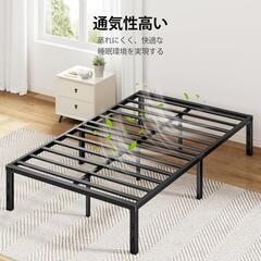 ベッドフレーム セミダブル 耐荷重600kg bed frame パイプベッド ベッド下収納可能 静音 安定 耐久性高い 組み立て簡単 スチール 195×120×36cmの画像