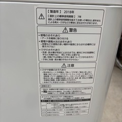 パナソニック 2018年 8kg 洗濯機の画像