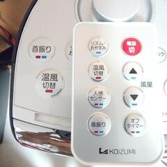 KOIZUMI送風機能付きファンヒーターの画像