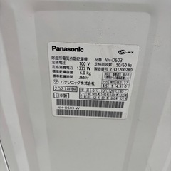 乾燥機 パナソニック 2021年の画像