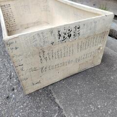 和紙製収納箱　昔の商店の製品入れ　サイズ約79cm×44cm 高さ約28.5cmの画像