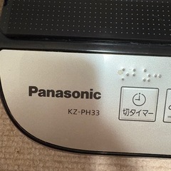 Panasonic IHコンロ　KZ-PH33の画像