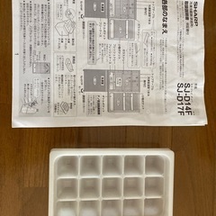 【実質使用４年】シャープ　137L　2020年製冷蔵庫の画像