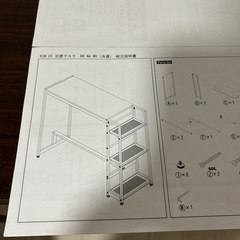 スタンディングデスク ブラウン タンスのゲンの画像