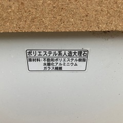 未使用品 システムキッチン天板　W2550mm トップのみ の画像