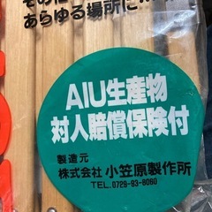 未使用品　小笠原製作所 高級木製 ベビーフェンス ペットフェンス 安全クサリ付の画像