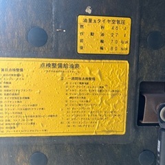 引取限定　トヨタフォークリフト　ガソリン　1tの画像