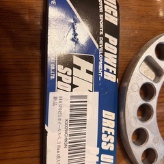 HKB SPORTSホイールスペンサー の画像
