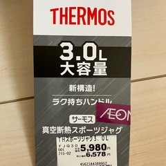 サーモス　新品3リットルの画像
