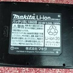 マキタバッテリーの画像