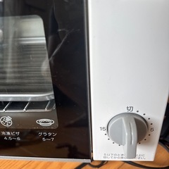 オーブントースターの画像