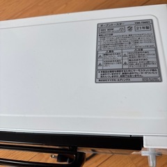 オーブントースターの画像