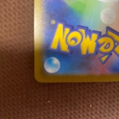 ニャオハ他ピカチュウプロモカード値下げ済みの画像