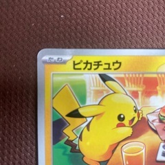 ニャオハ他ピカチュウプロモカード値下げ済みの画像