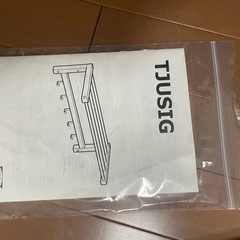 IKEA TJUSIG　の画像