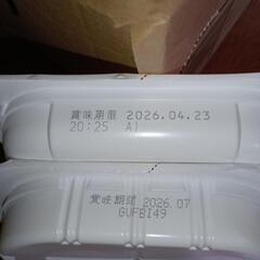 ご飯パック2個の画像
