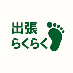 【珠洲市】出張費無料！足つぼ＆もみほぐしで全身リフレッシュ